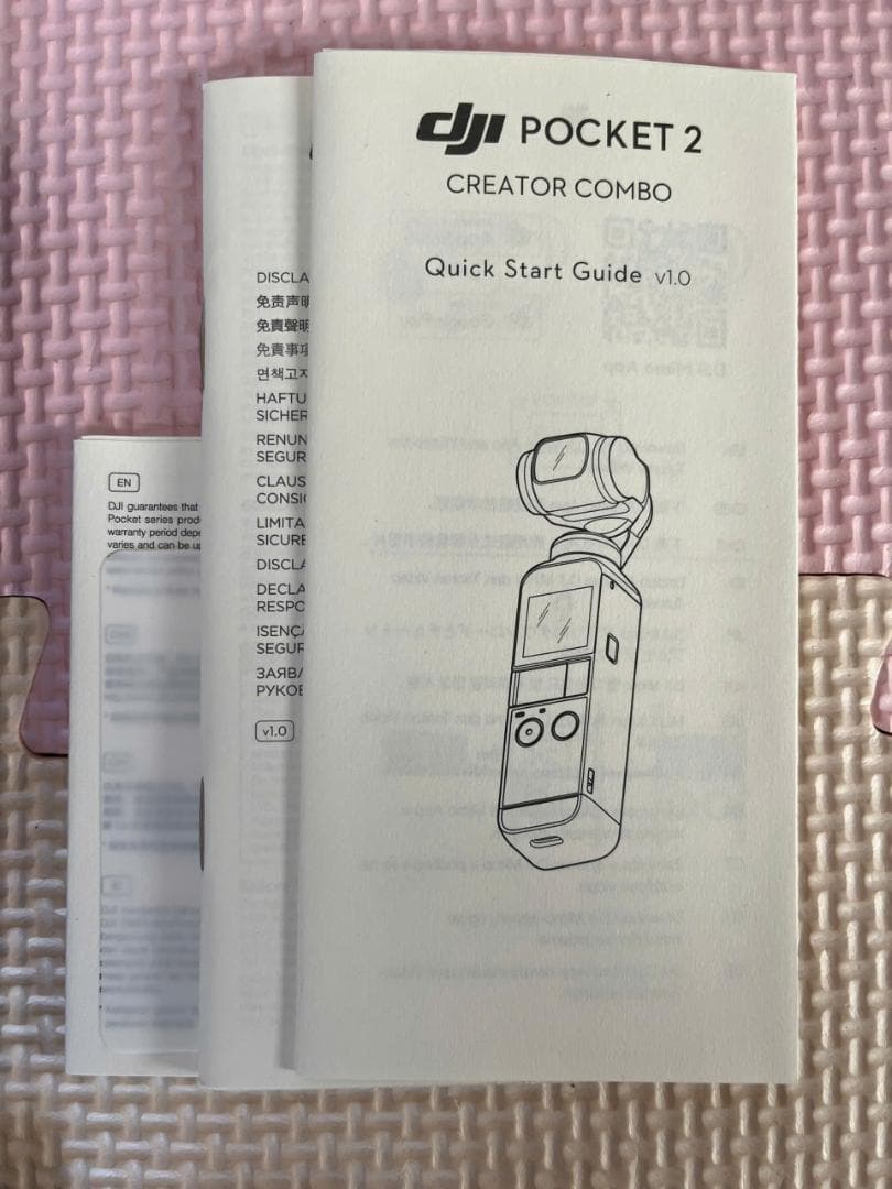 【美品】DJI Osmo Pocket 2