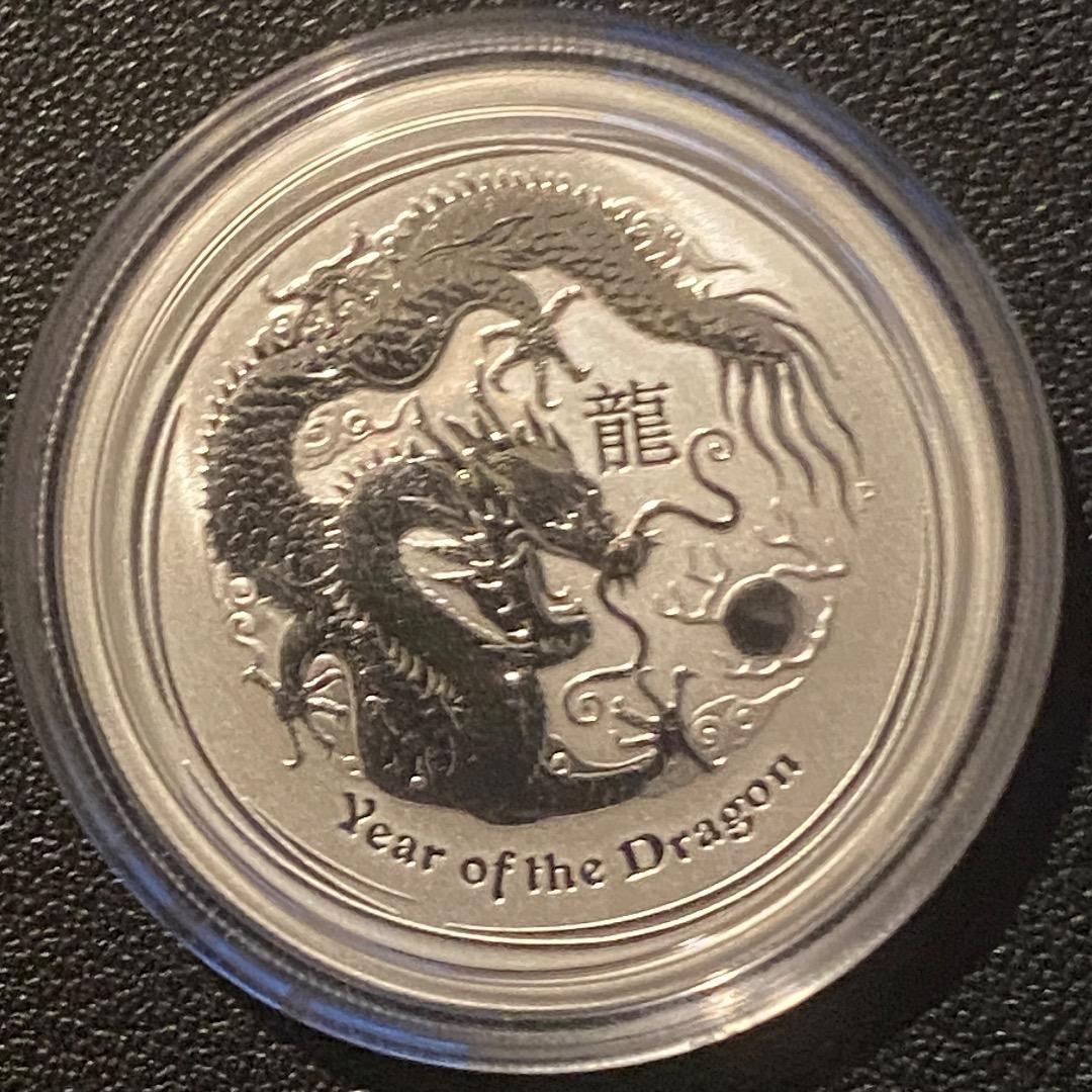 2012年 オーストラリア 辰年 龍年 銀貨 1/2オンス