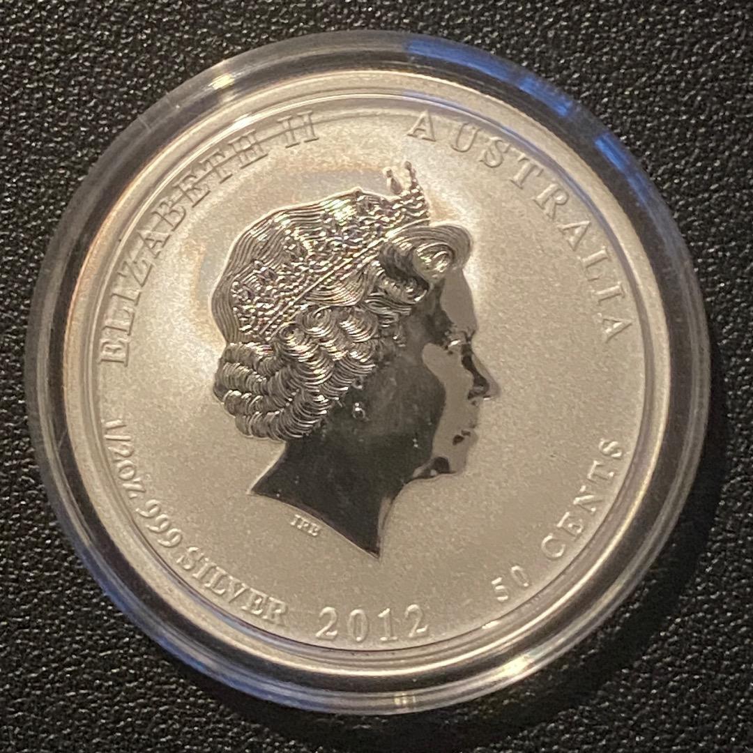 2012年 オーストラリア 辰年 龍年 銀貨 1/2オンス