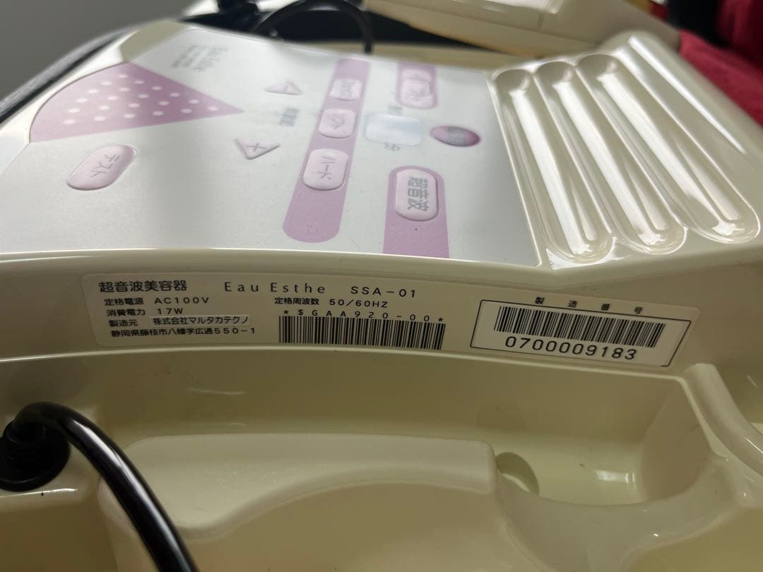 サロン用美顔機