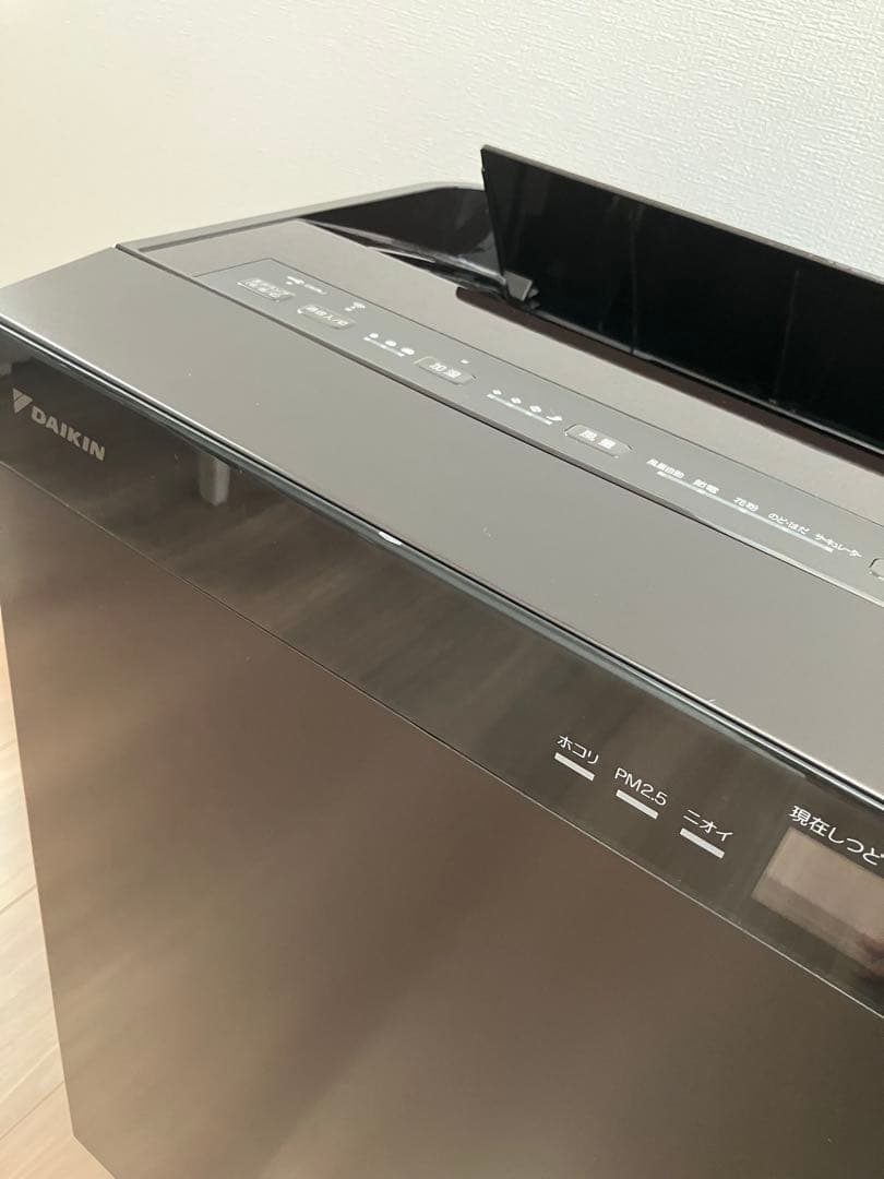 DAIKIN ダイキン 加湿空気清浄機 ダークブラウン MCK70WN-T