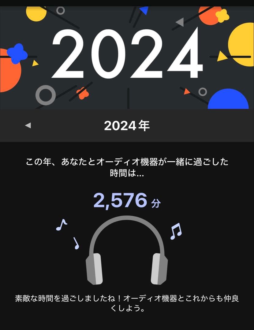 sony wh1000xm5 ワイヤレスヘッドホン(使用時間公開)発送準備済