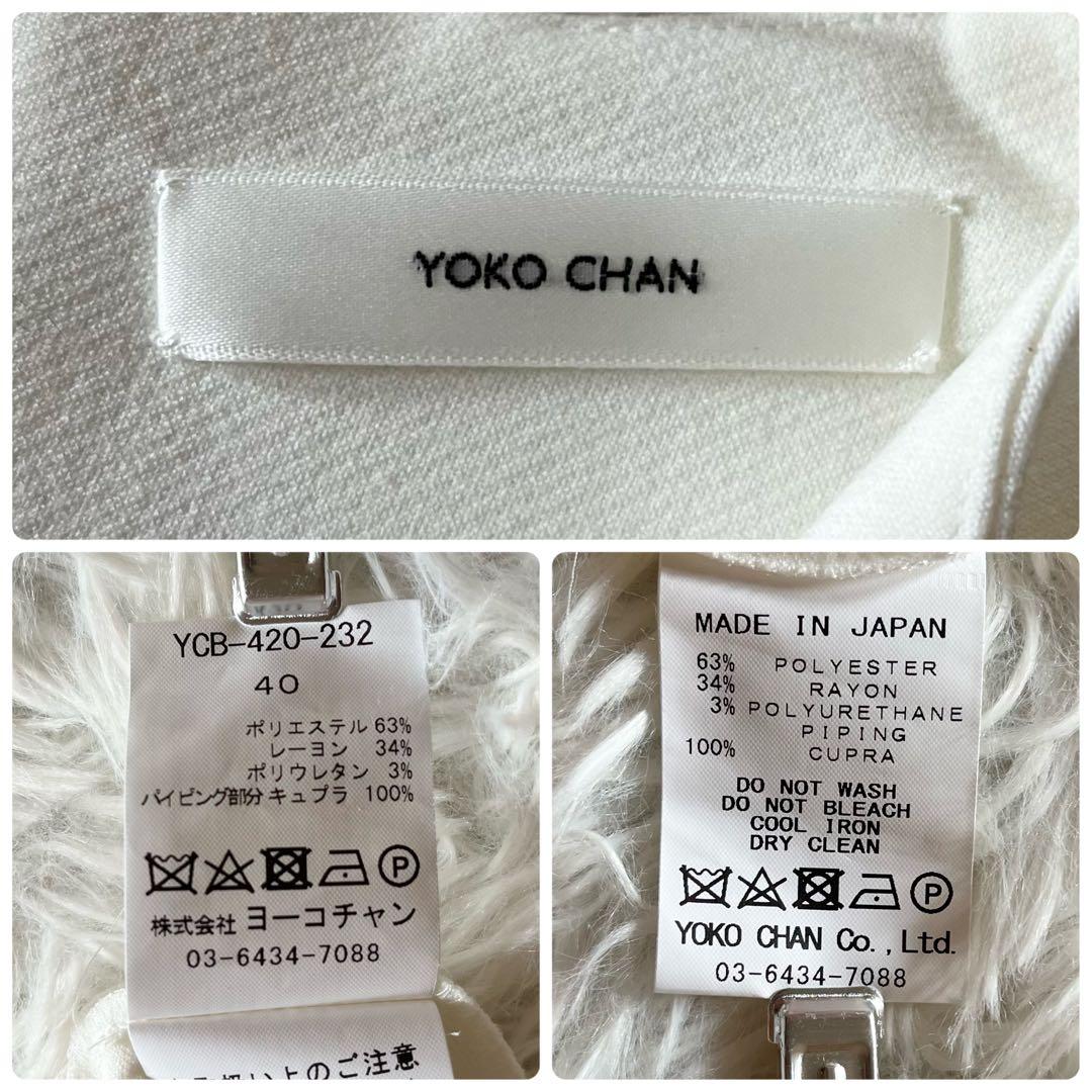 未使用級✨ ヨーコチャン パールAライントップス ロングスリーブ 近年 40