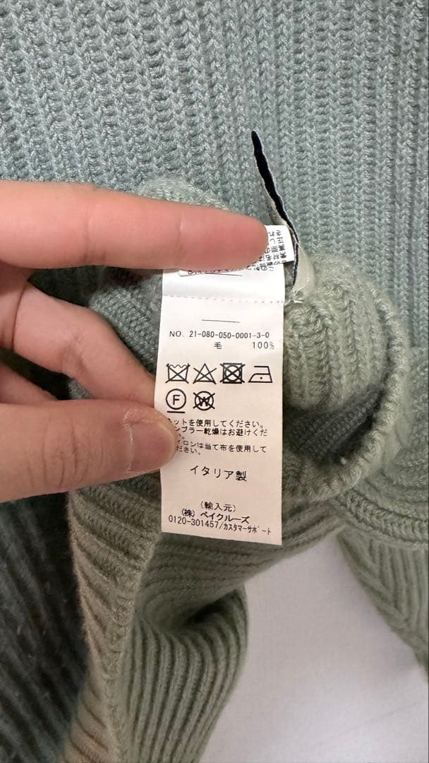 クリスタセヤ 100% Cashmere Ribbed Knit XL ミント