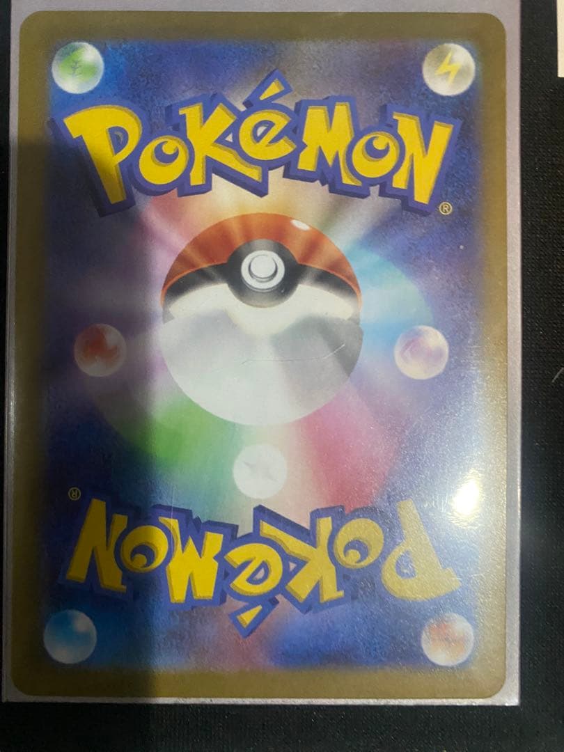 最終値下げ！テレパス超エネルギー　エラーカード　ポケモンカード