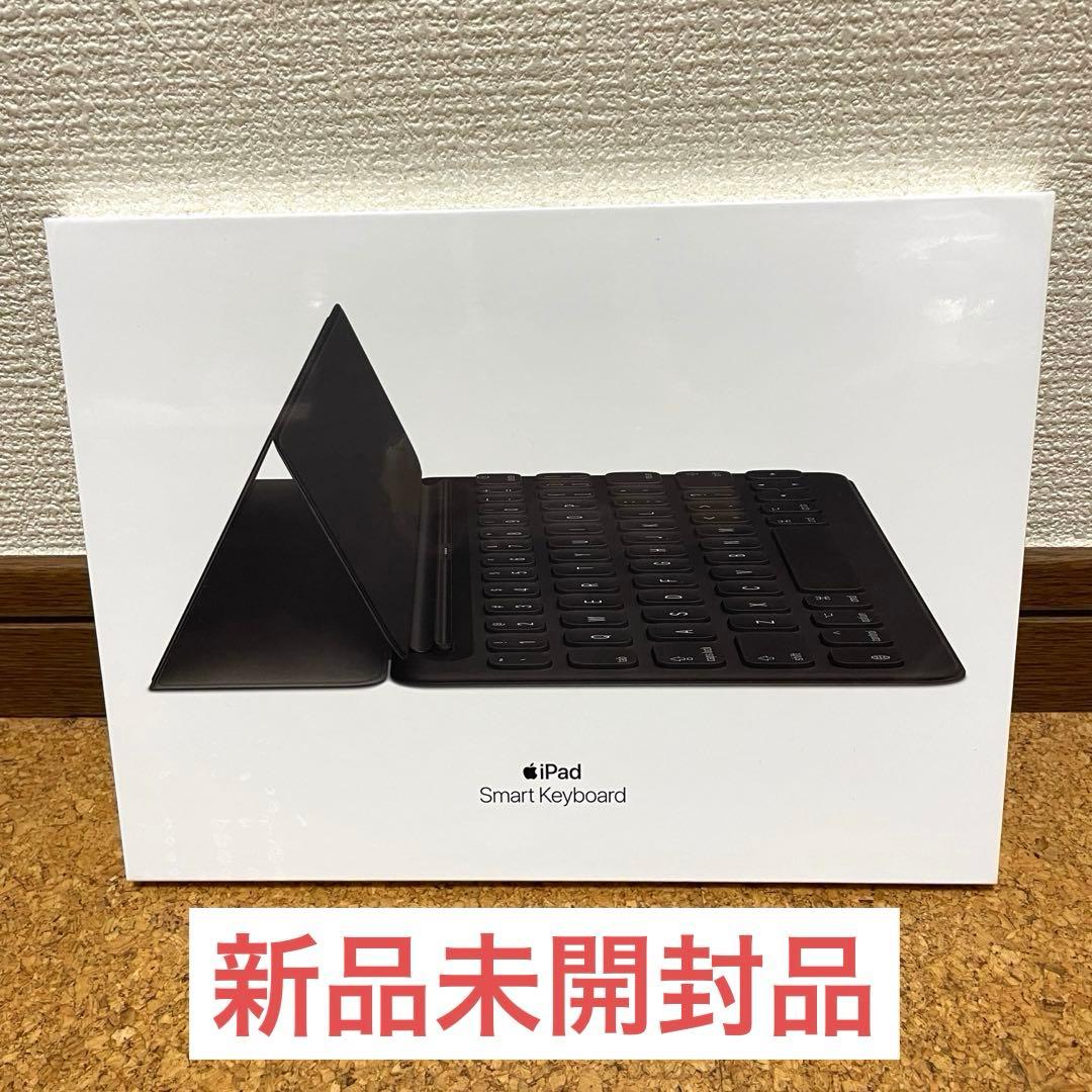 【新品未開封】 Apple 純正 スマートキーボード MX3L2J/A