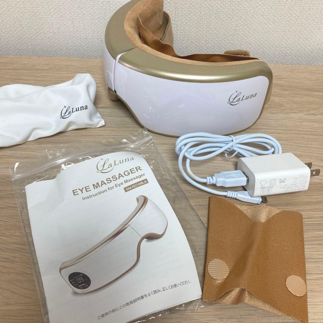 アイマッサージャー ラルーナLa Lunaコードレスアイウォーマー 目元エステ