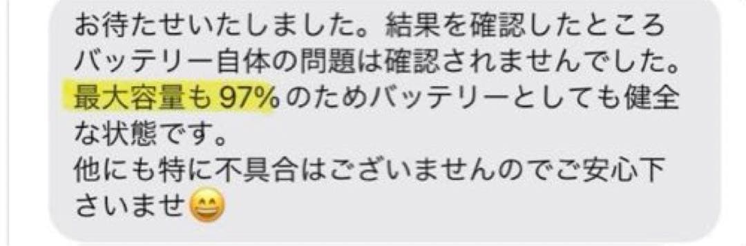 iPad mini (第5世代) Wi-Fiモデル