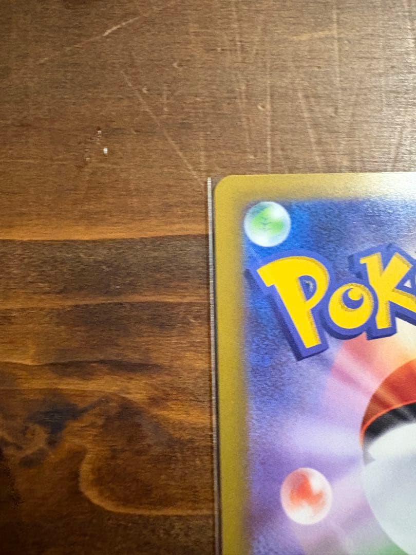 や*ま様 美品メイのはげまし SAR トレーディングカード