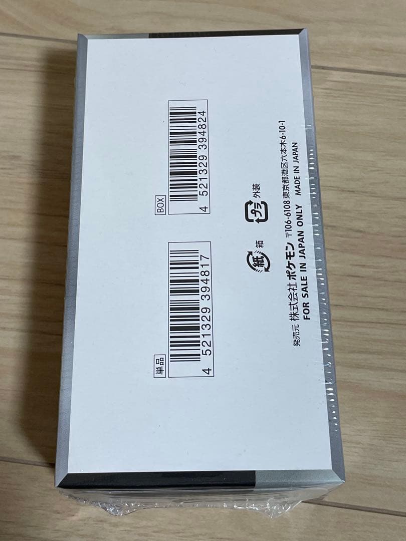 ポケモンカード　シャイニートレジャーex 1box シュリンク付き