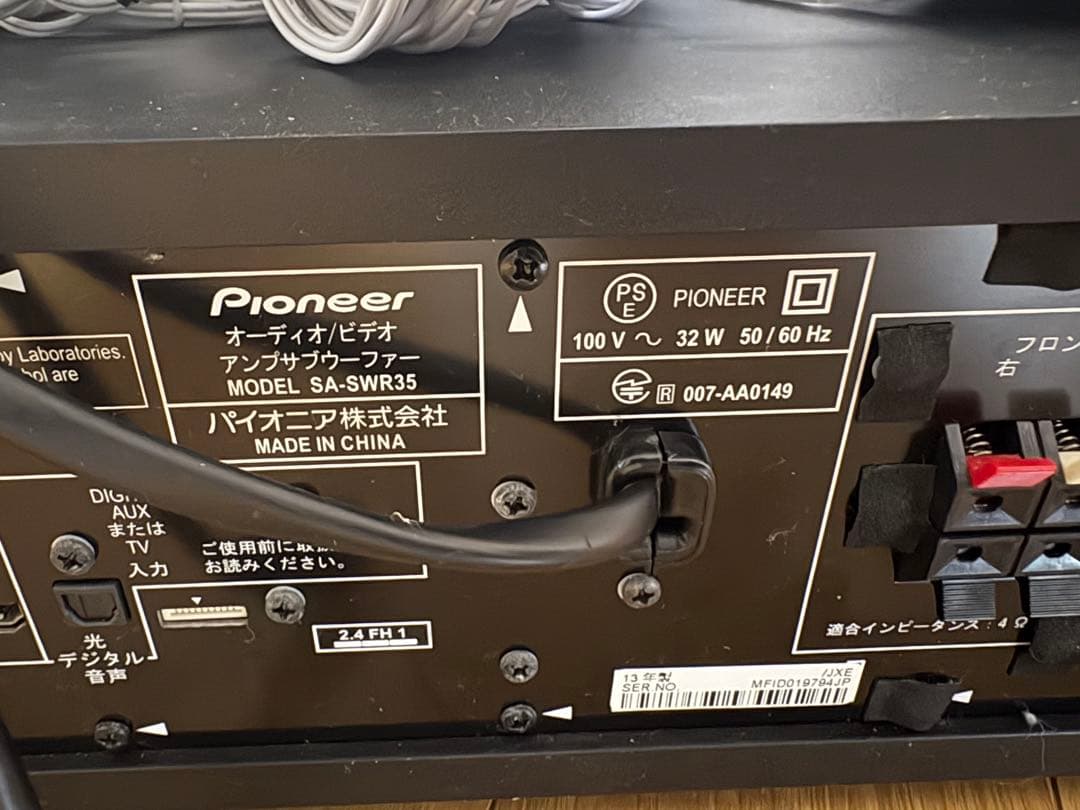 【美品】Pioneer　HTP-S353/SA-SWR35 動作確認済み