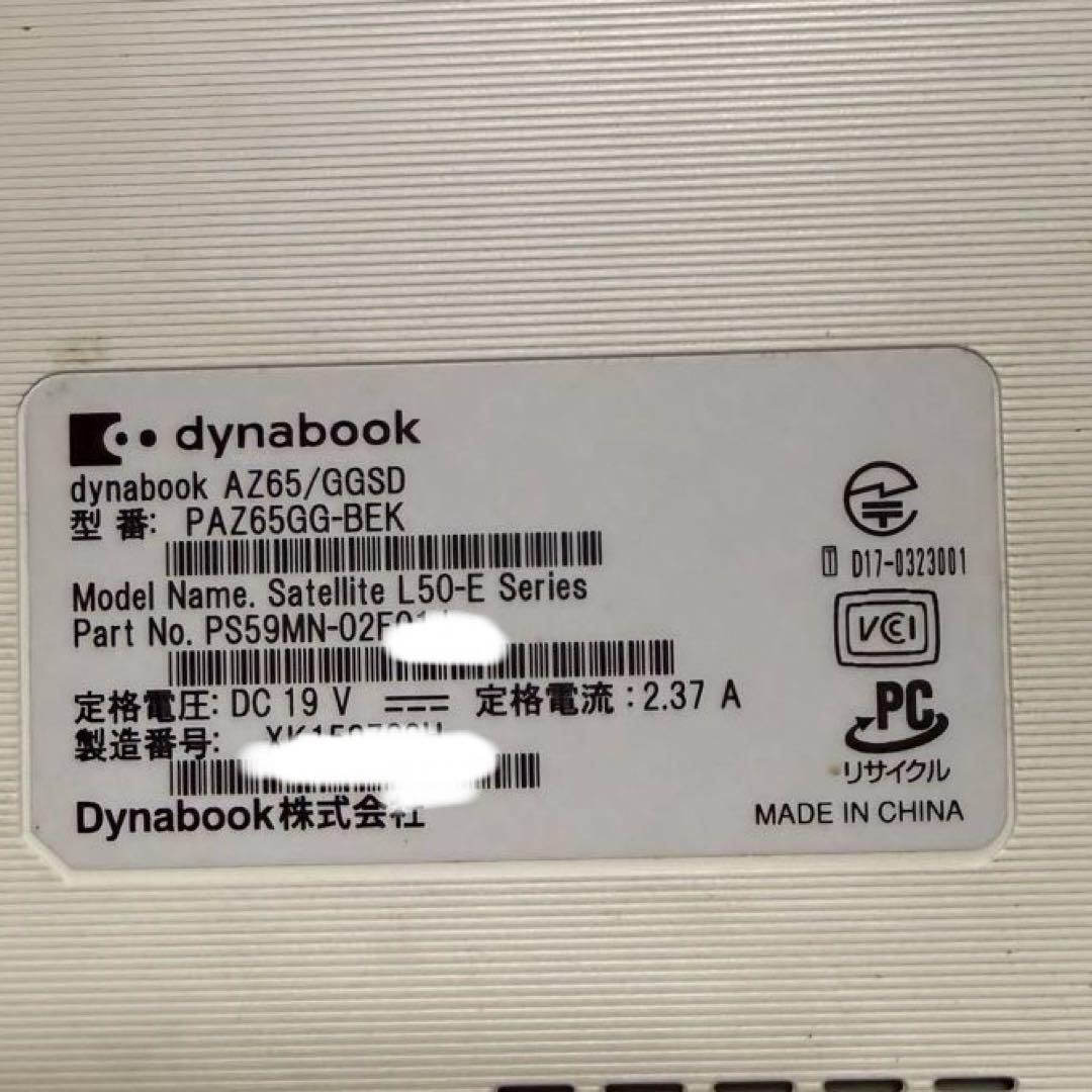 Dynabook AZ65 Core i7/16GB/SSD512GB 訳アリ