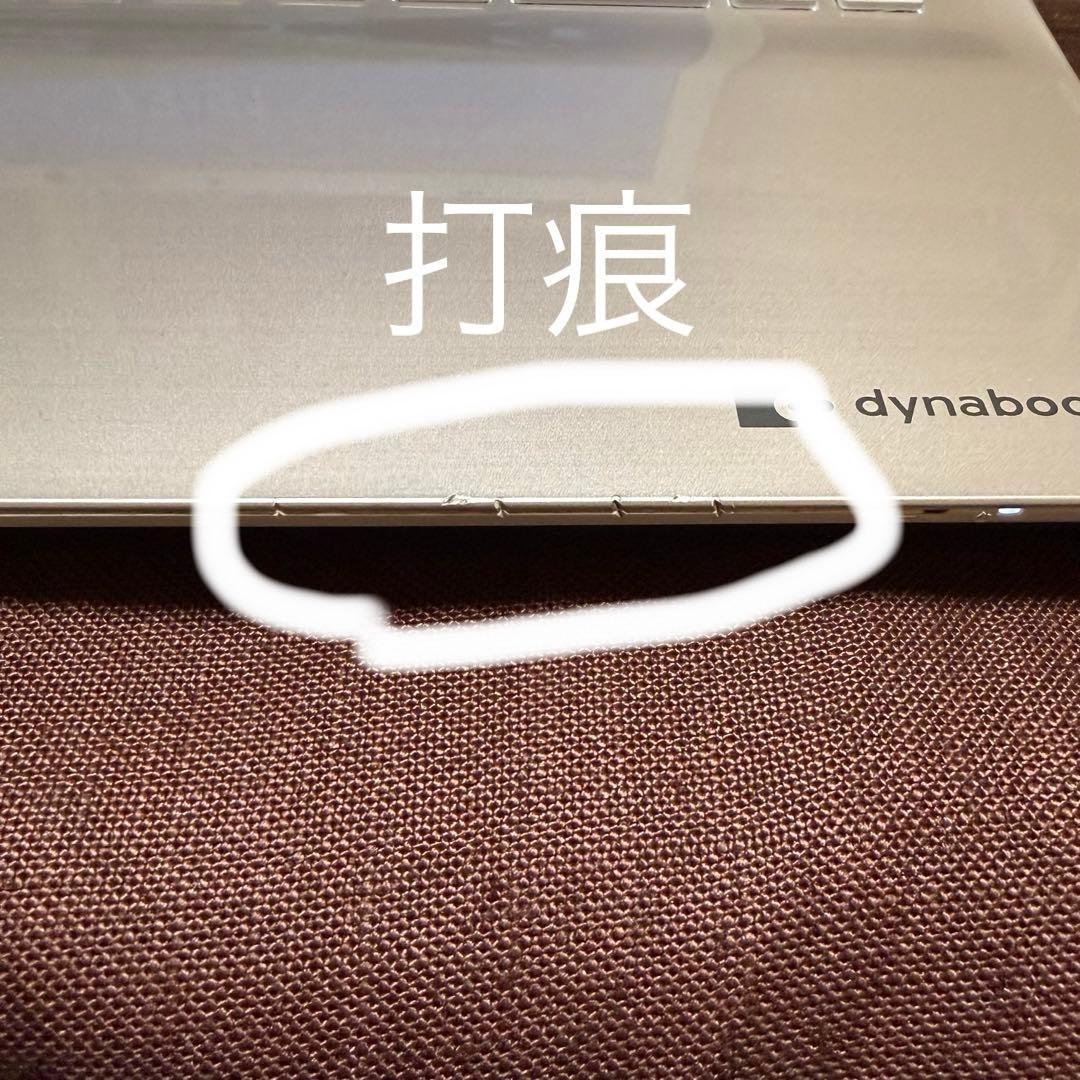 Dynabook AZ65 Core i7/16GB/SSD512GB 訳アリ