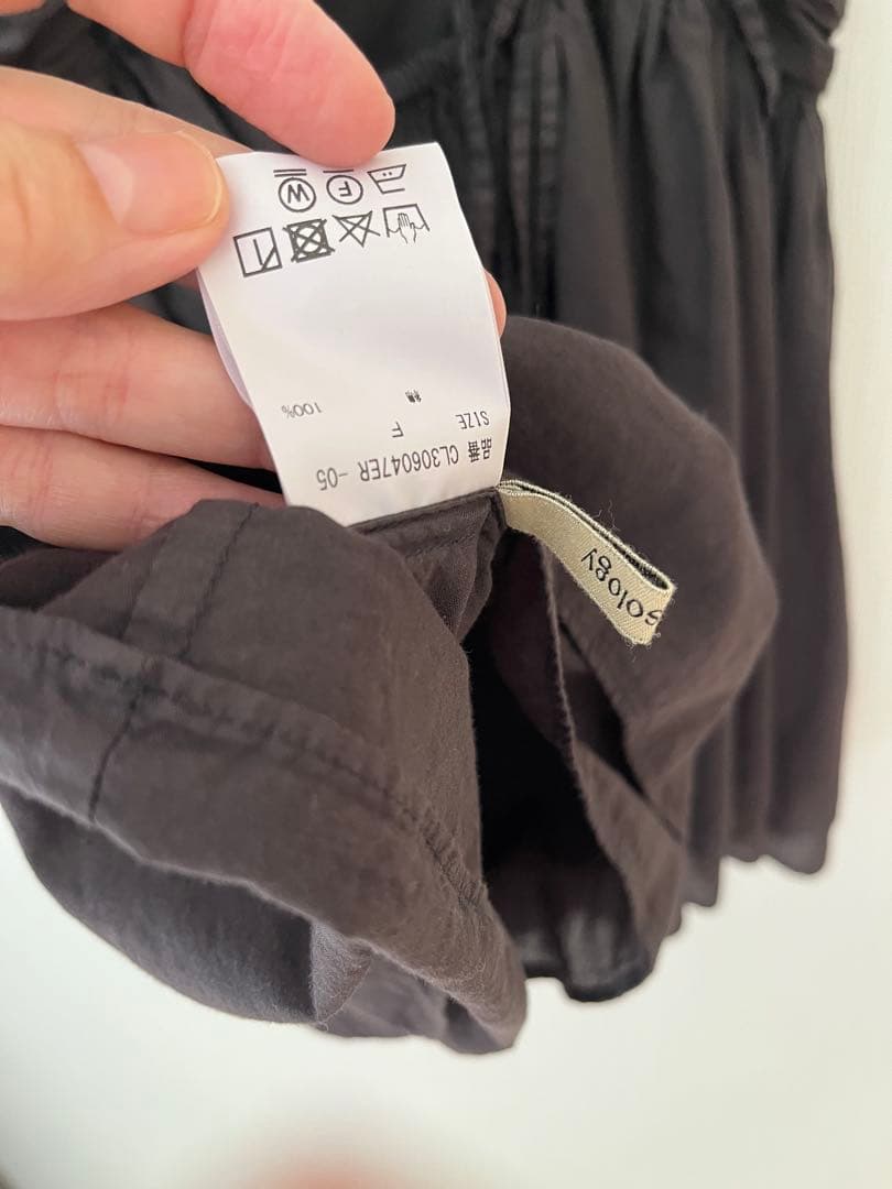 美品　カレンソロジー　レイヤードキャミソール　グレー