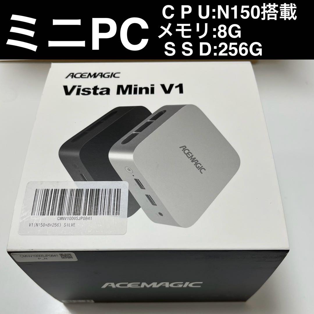 【 新品 】ACEMAGIC Vista Mini V1 ミニPC