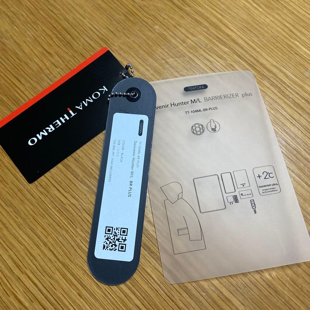 【1/25まで値下中】TEATORA SouvenirHunterBR-PLUS