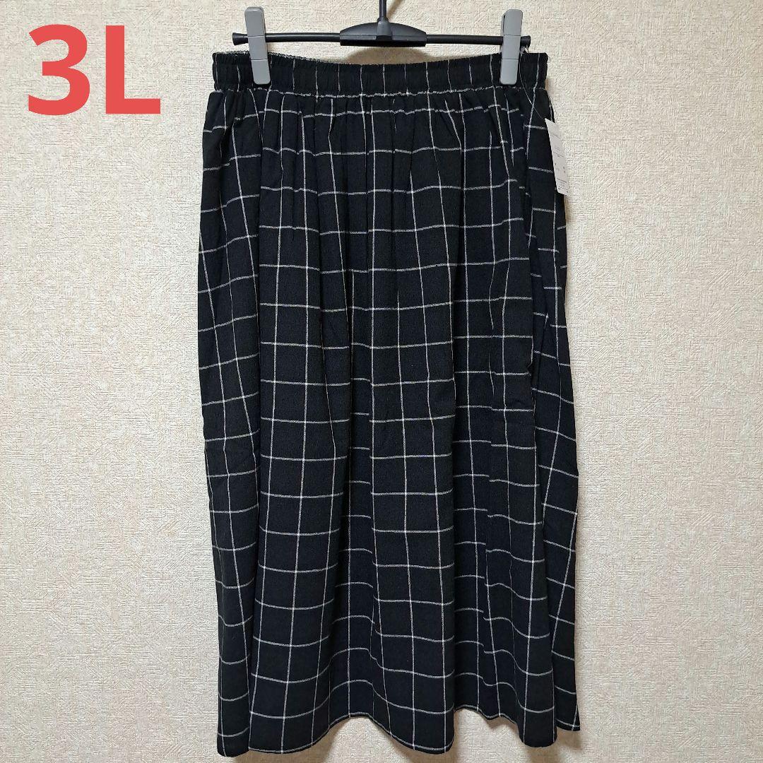 kurozc33s様 リクエスト 9点 まとめ商品