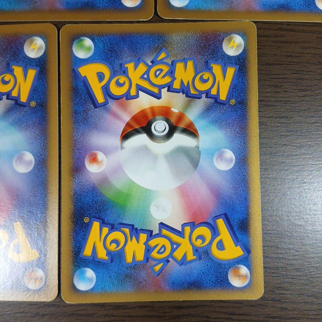 ニャース ● 拡張パック 怒りの神殿 DP5 DPBP#057