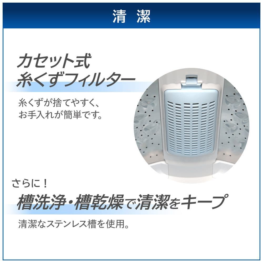 全自動洗濯機 全国配送設置無料 2024年 5kg AW-5GA2 東芝