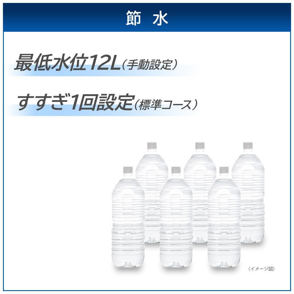 全自動洗濯機 全国配送設置無料 2024年 5kg AW-5GA2 東芝
