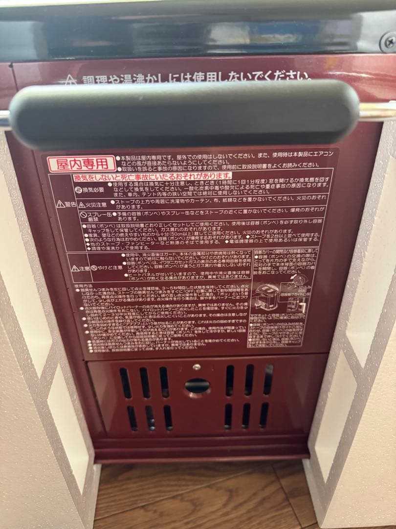 ア*コ様 イワタニ カセットガスストーブ デカ暖II CB-STV-DKD2