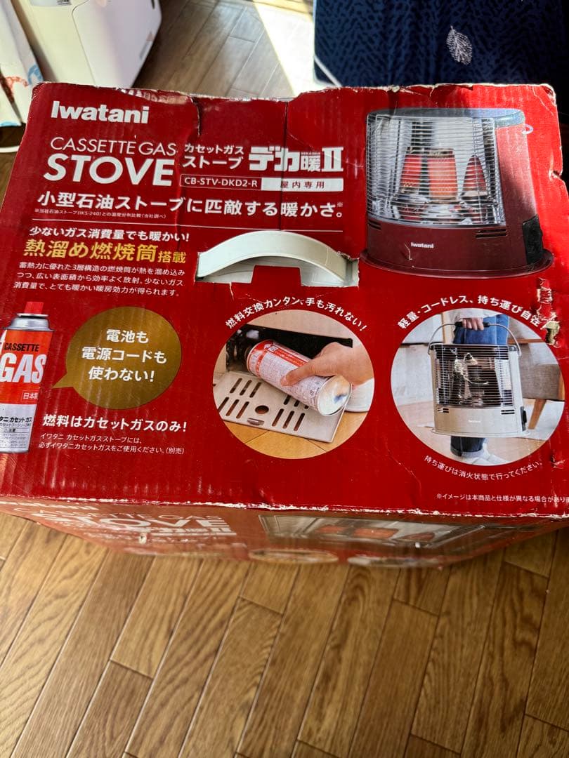 ア*コ様 イワタニ カセットガスストーブ デカ暖II CB-STV-DKD2