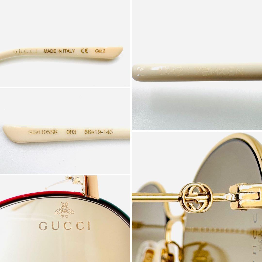 美品✨　グッチ　サングラス　正規品　シェリーライン　アニマリエ　ビー　GP　GG