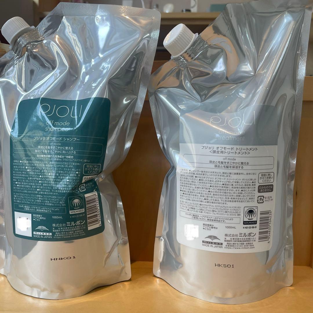 【新品未開封】プジョリオフモードシャンプー＆トリートメントセット 1000ml