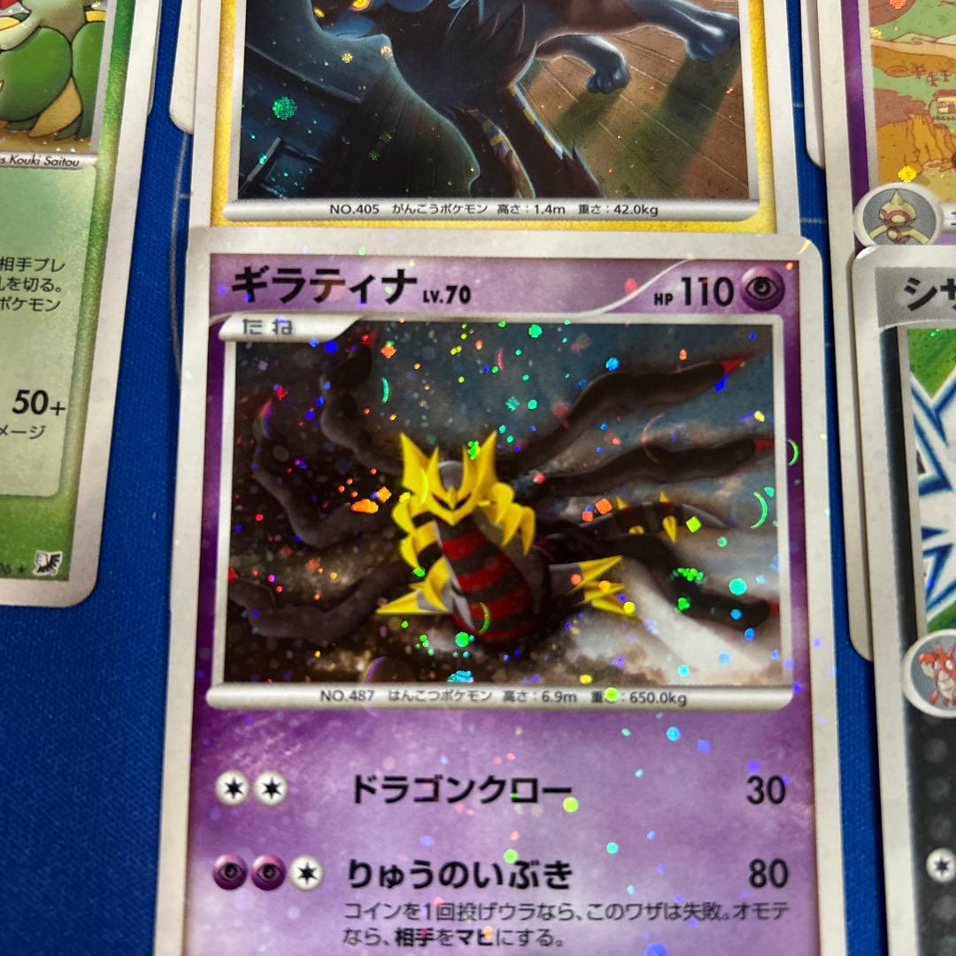 【ポケモンカードゲーム】旧ミラーまとめ売り