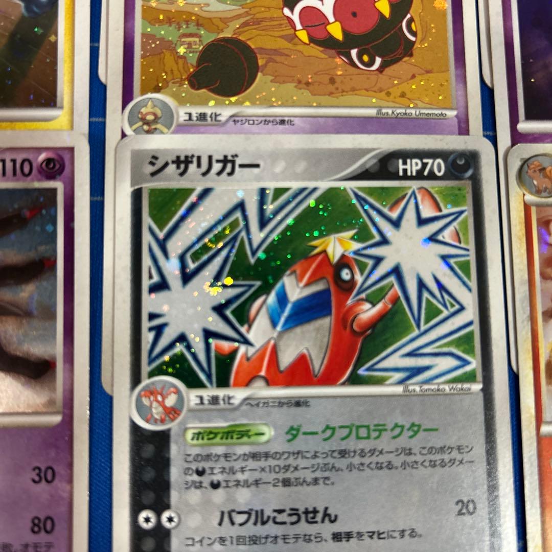 【ポケモンカードゲーム】旧ミラーまとめ売り