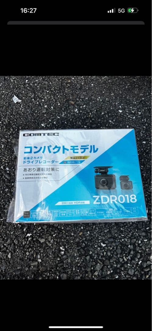 山*本様 新品未開封　COMTEC コンパクトモデル ドライブレコーダー ZDR
