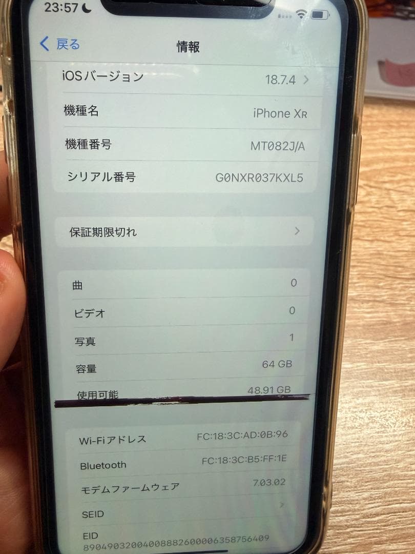 【画面に線あり】iPhone XR 64GB イエローSIMフリー