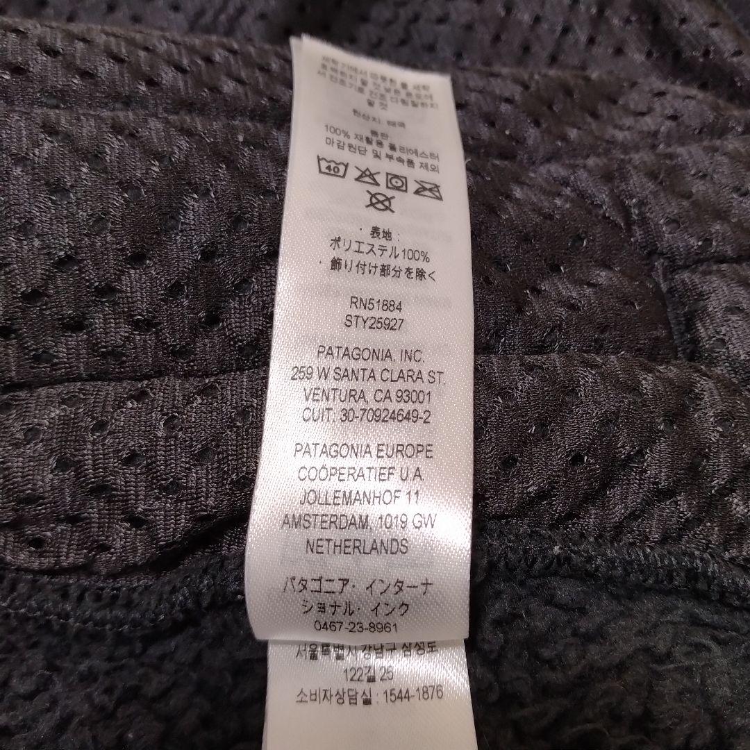 Patagonia LOS GATOS VEST ロス ガトス ベスト M