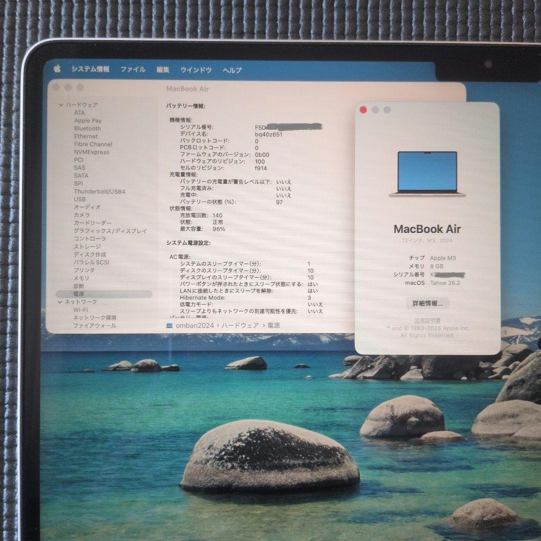 MacBook本体 Apple MacBook Air M3 2024 13.6 MRXT3J/A