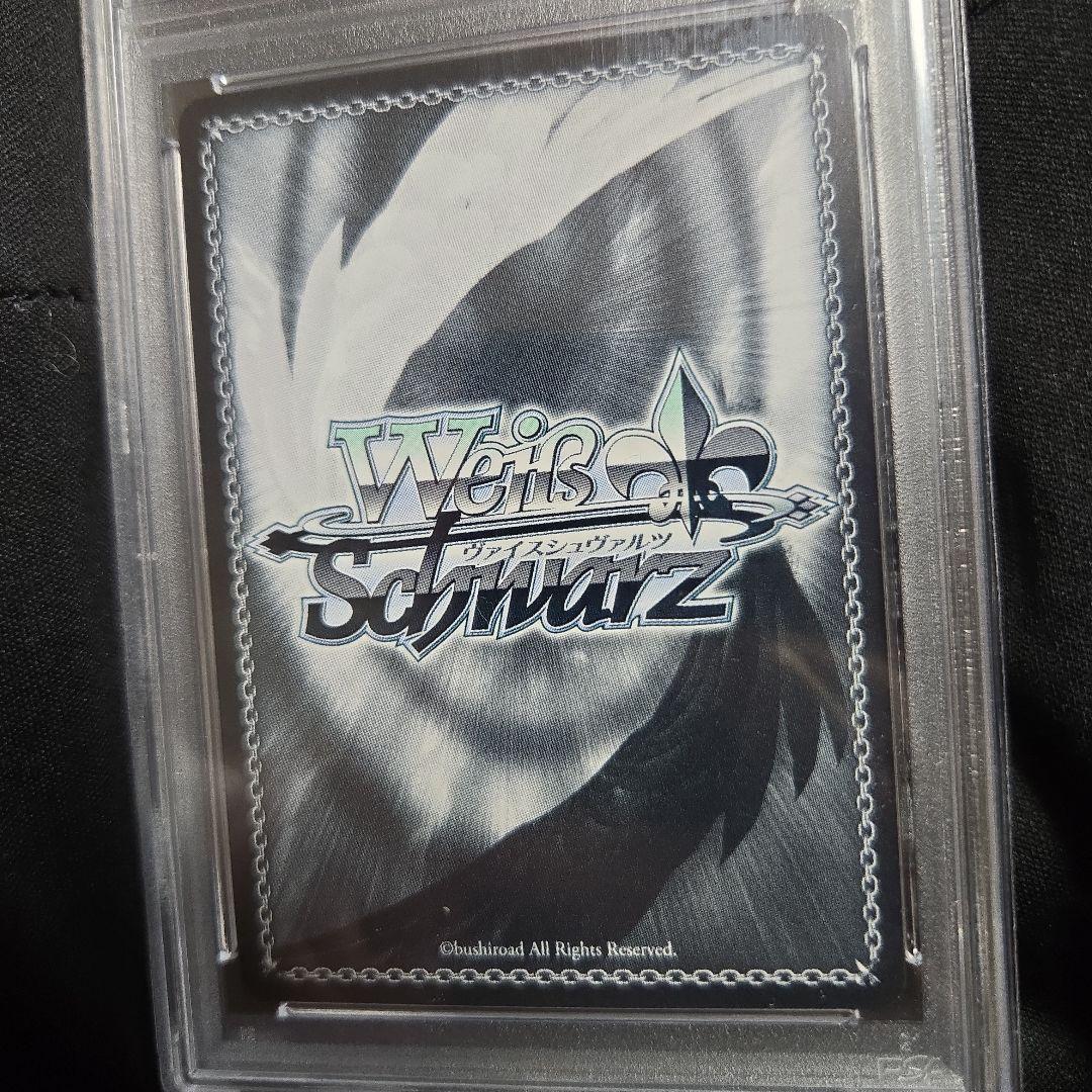 【PSA10】作戦遂行 ラピ ヴァイスシュヴァルツ sec+