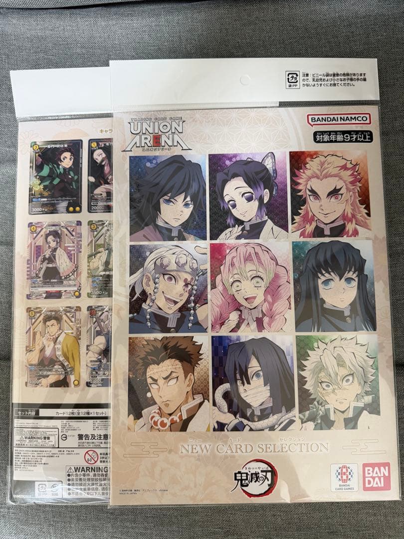 ユニオンアリーナ NEW CARD SELECTION「鬼滅の刃」 2個セット