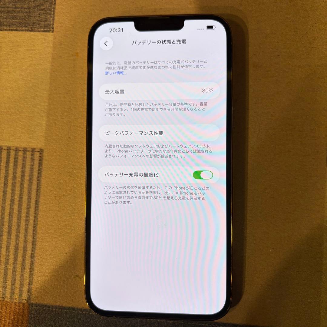 超美品BT80% iPhone13Pro MAX 256Gゴールド SIMフリー