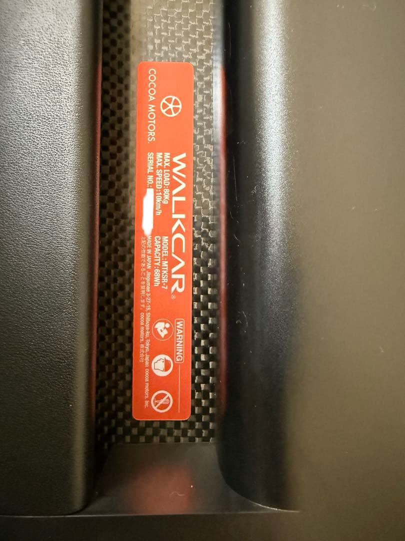 WALKCAR2 公道走行可能　新品未使用