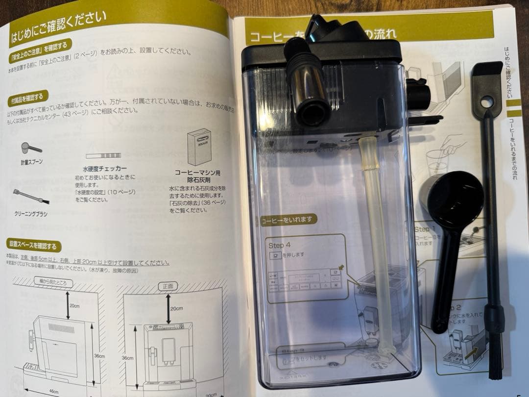 D*E様 デロンギ 全自動コーヒーマシン ECAM45760B エレッタ カプチ