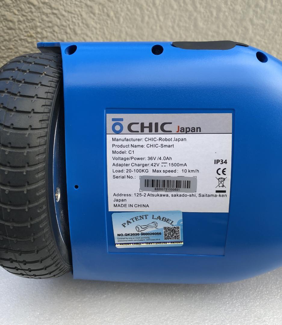 CHIC smart C1 電動スケボー 青