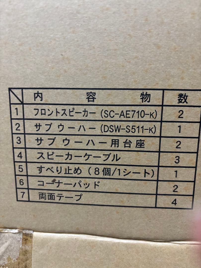 DENON DHT-E710HD-K AVアンプセット