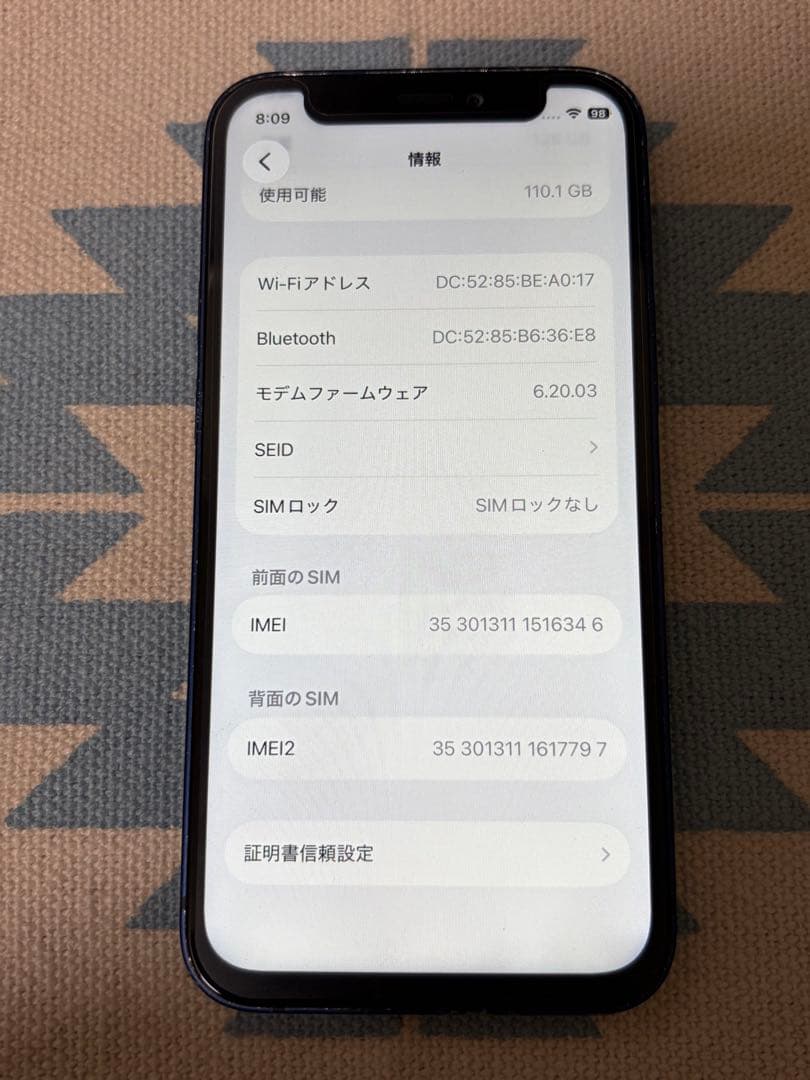 Apple iPhone 12mini 128GB SIMフリー iOS26搭載