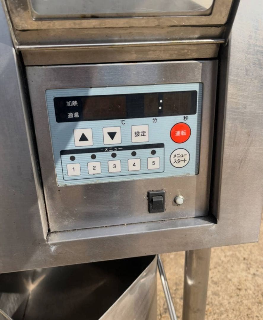 コメットカトウ 電気式 フライヤー CF2-E18B 18L電気フライヤー