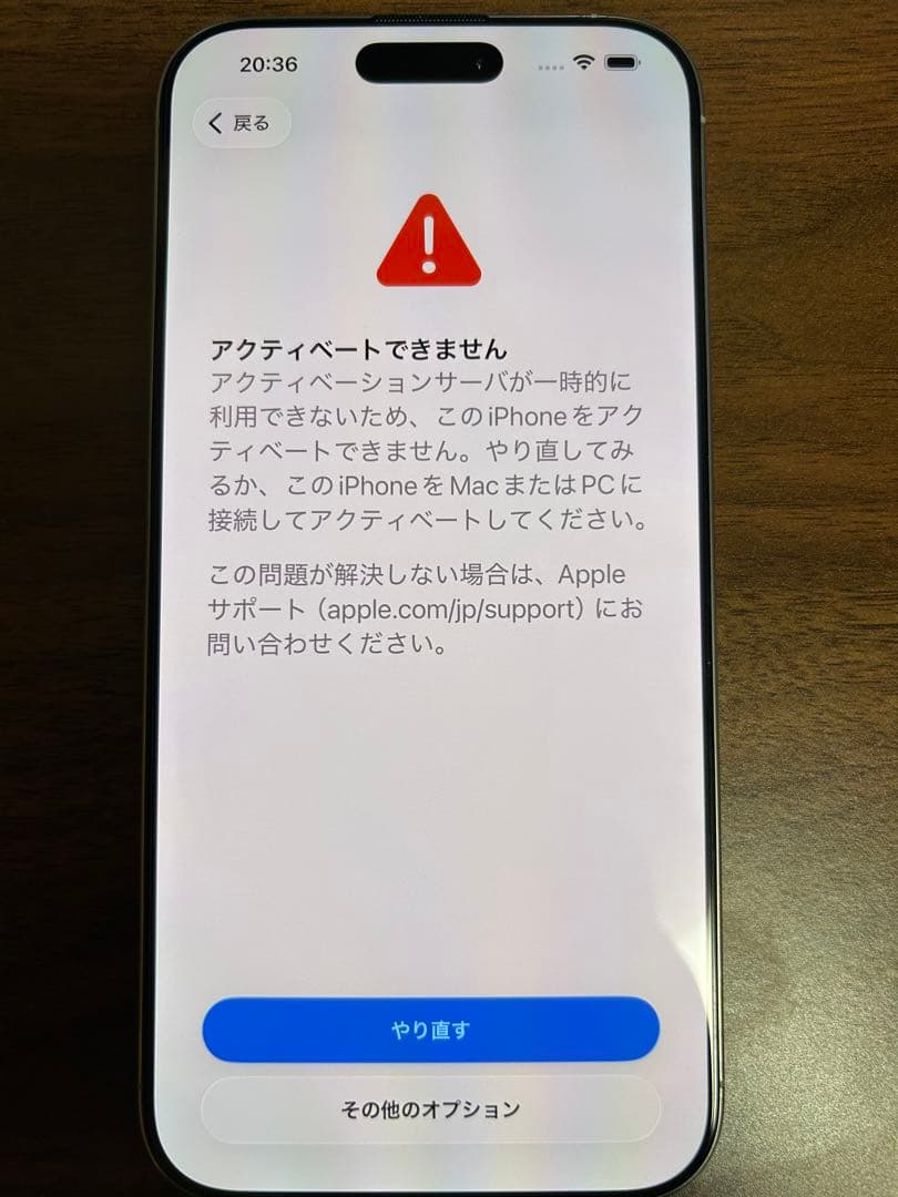 【ジャンク品】iPhone16ProMax 256GB ホワイトチタニウム