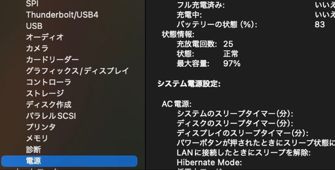mote　M1 MacbookAir 16GB SSD512GB 箱付き