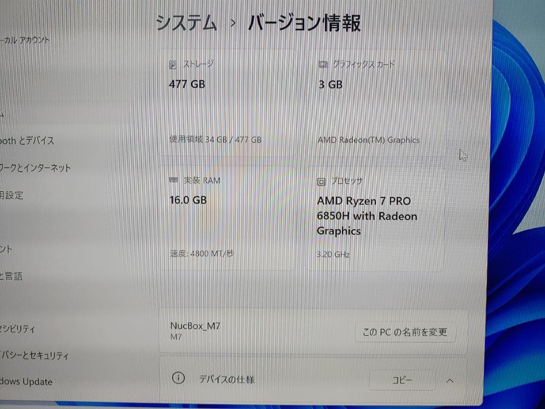 ミニPC GMKtec Nucbox M7 16GB/512GB Windows11Pro