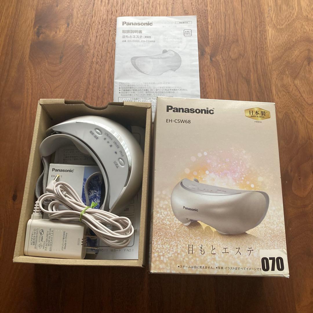 パナソニック　目もとエステ　EH-CSW