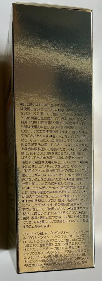 【新品未開封】オバジ C25セラム ネオ 12ml 8本セット