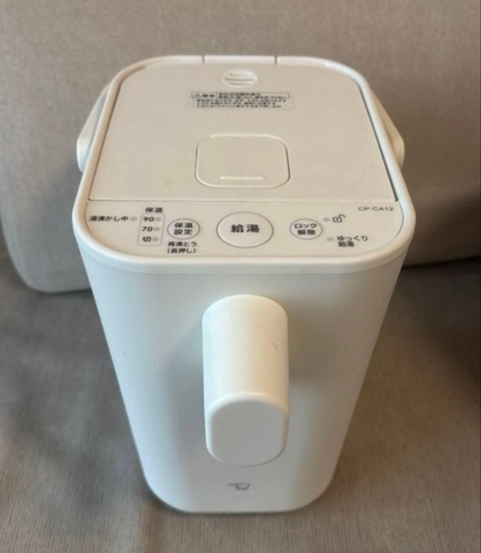 STAN.電気ポット ホワイト　象印　ボタン式 操作