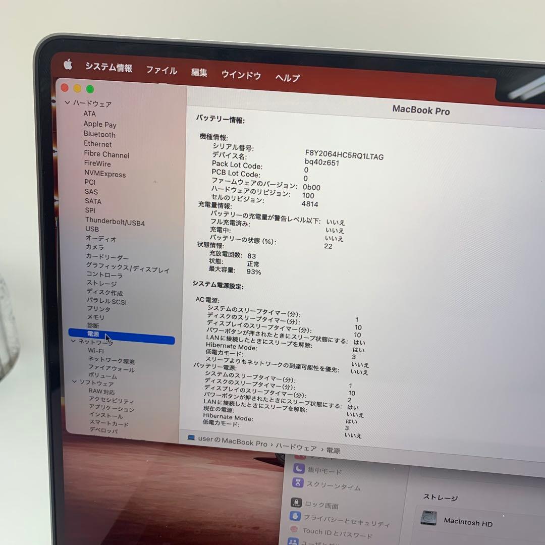 MacBook本体 Macbook Pro 2021 | 14.inch | M1 Max